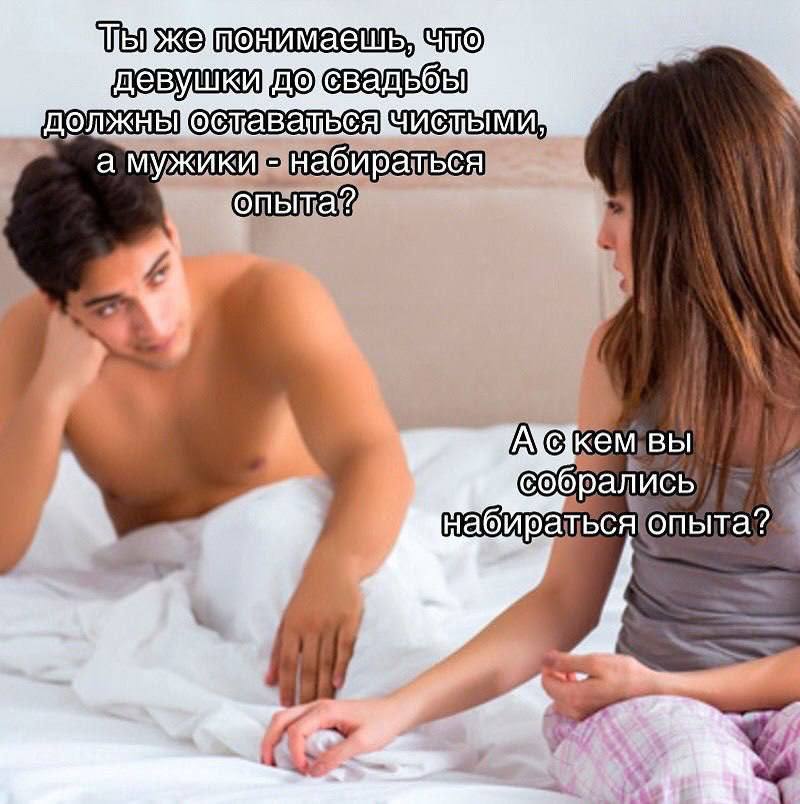 Подборка мемов