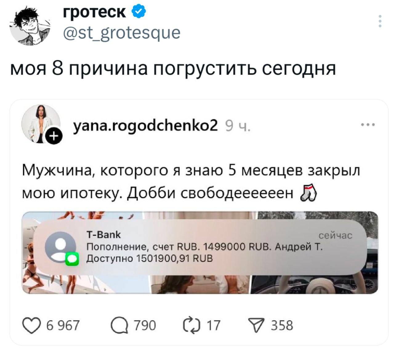 Подборка мемов