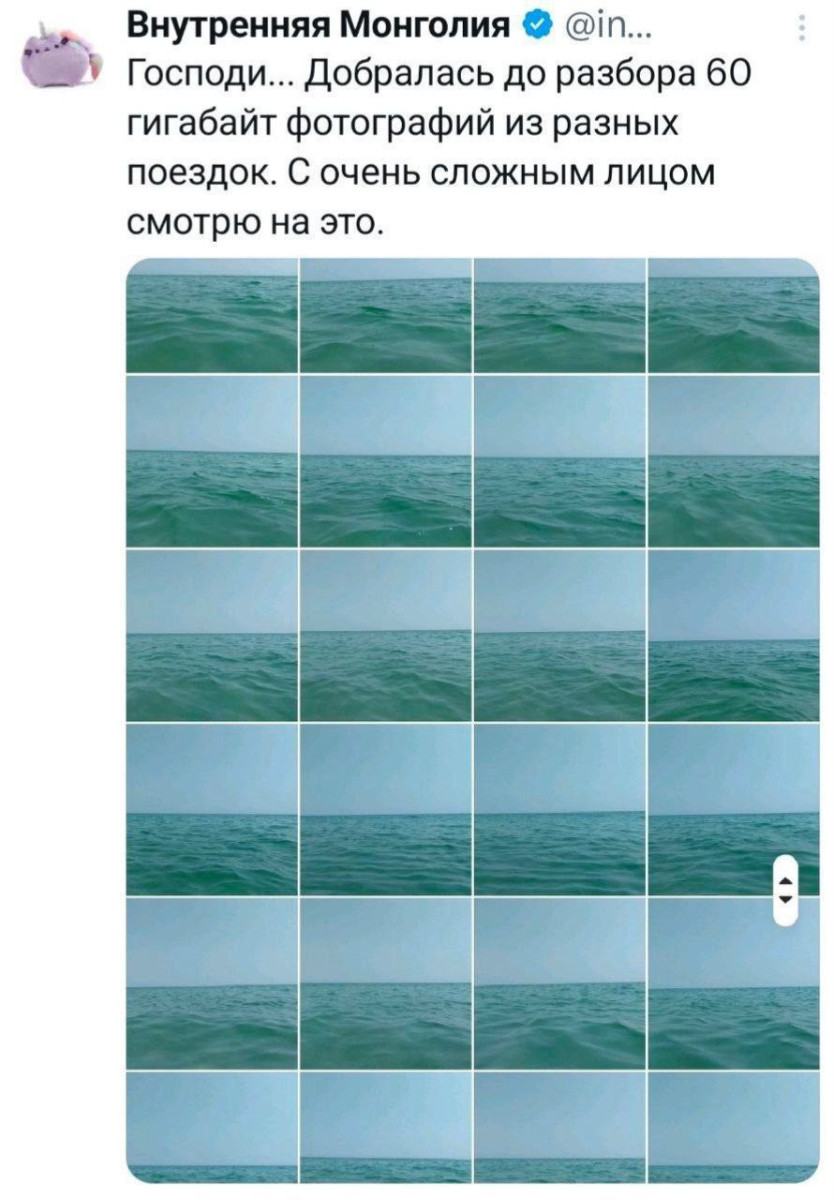 Подборка мемов