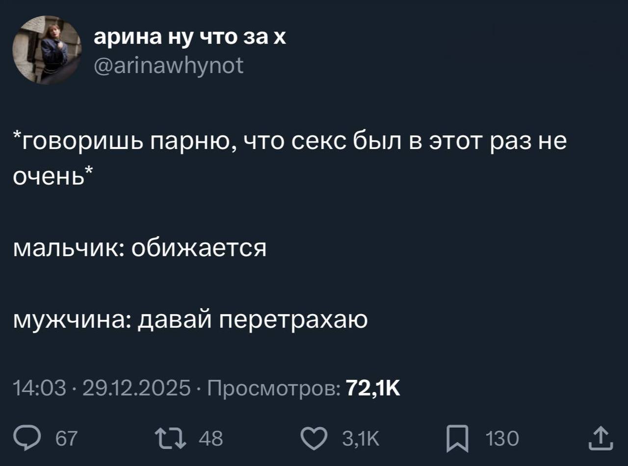 Подборка мемов