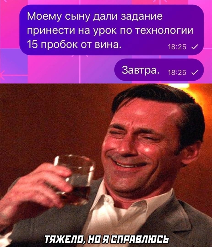 Подборка мемов