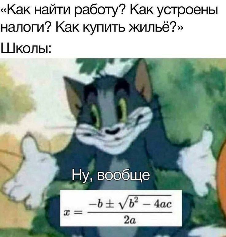 Подборка мемов