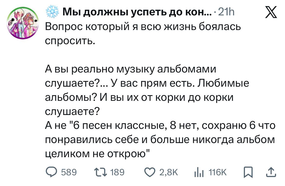 Подборка мемов