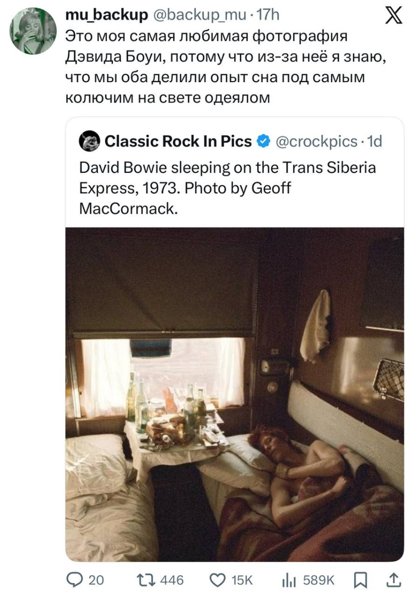 Подборка мемов