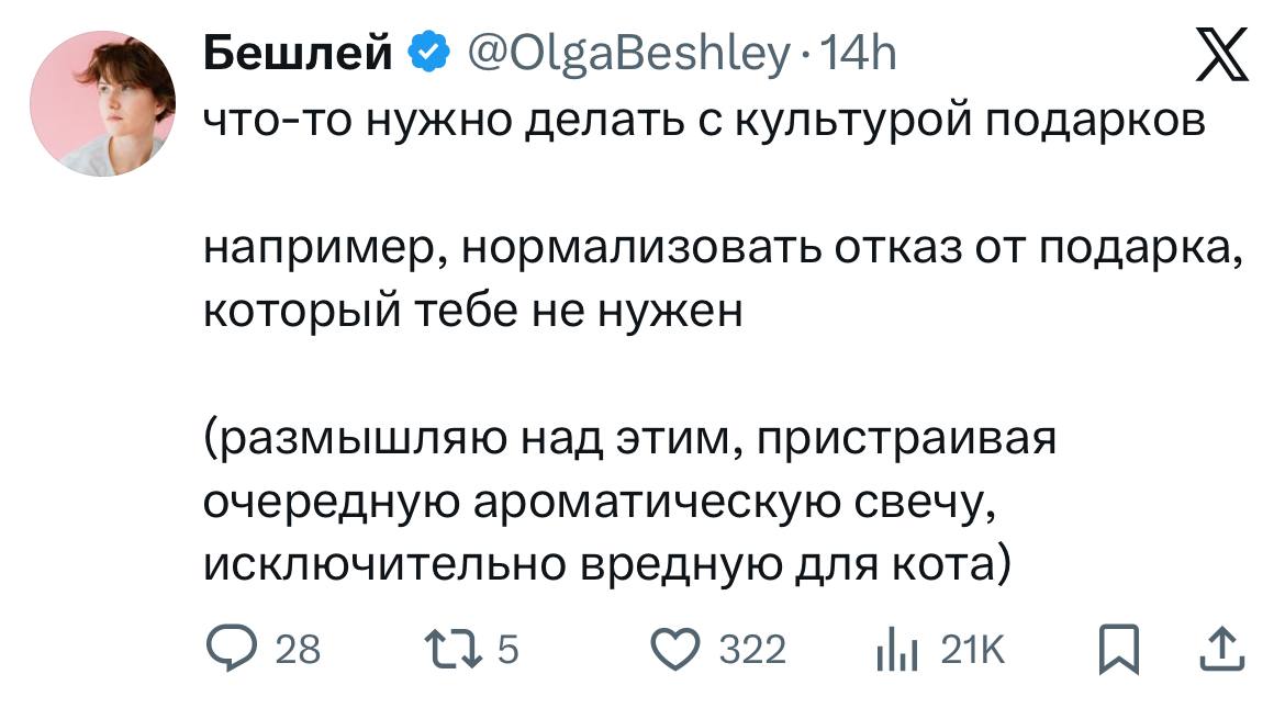 Подборка мемов