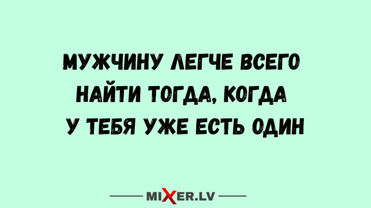 Подборка мемов