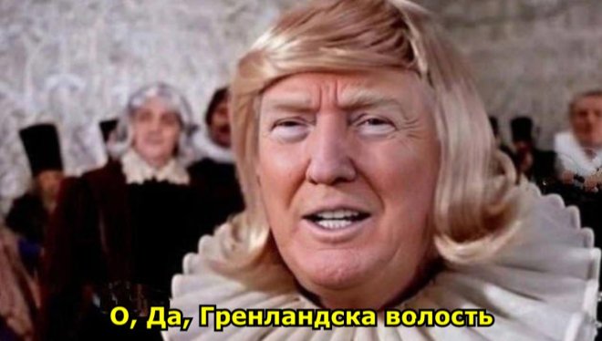 Подборка мемов