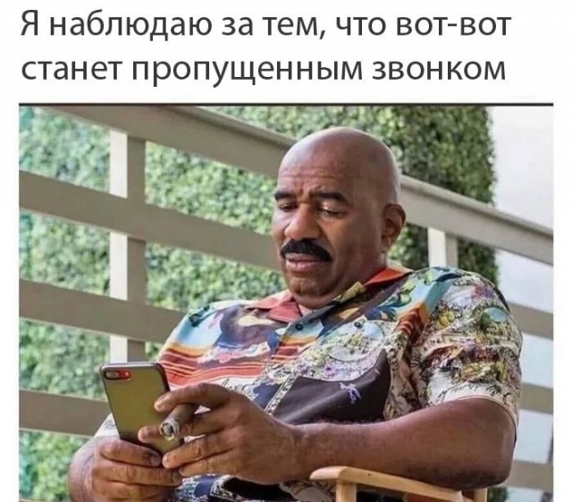 Подборка мемов