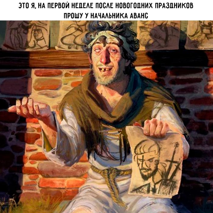 Подборка мемов