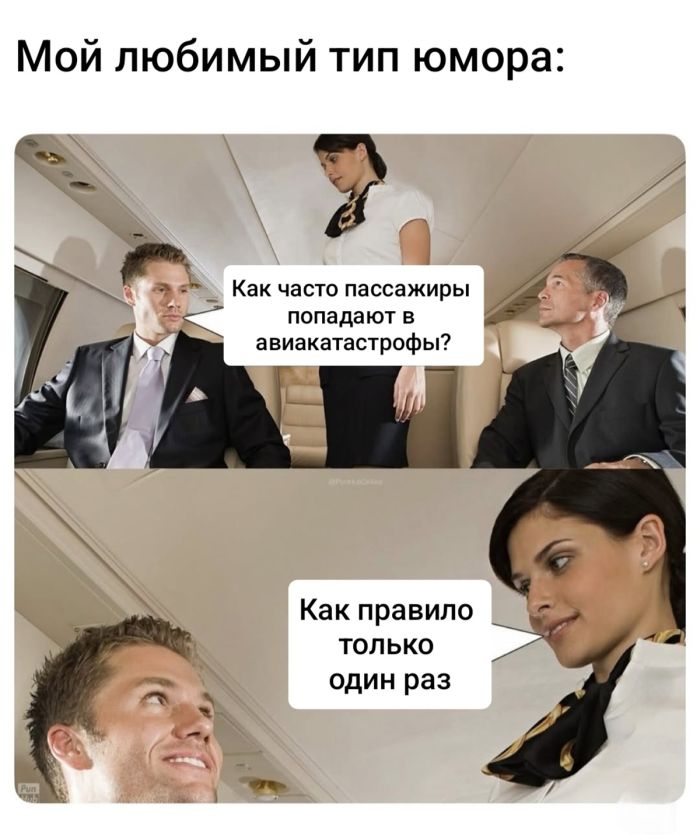 Подборка мемов