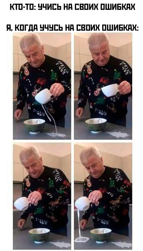 Подборка мемов