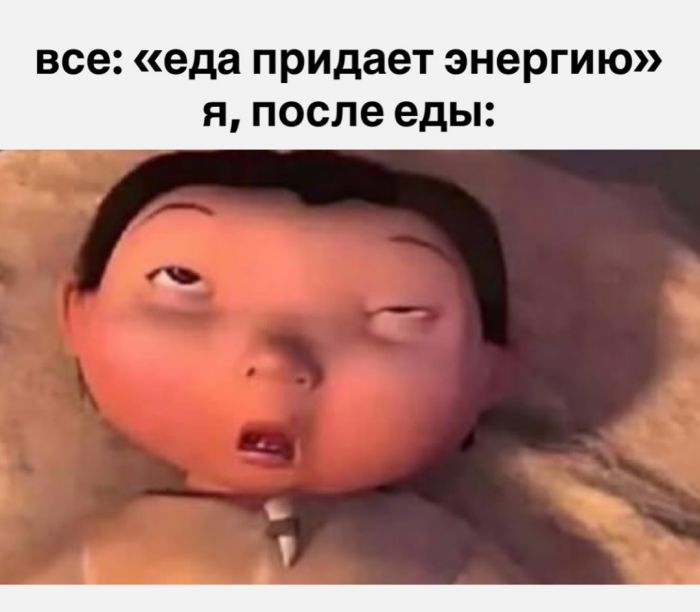 Подборка мемов