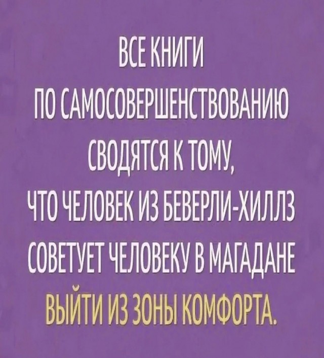 Подборка мемов