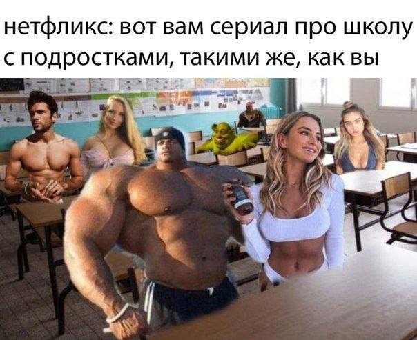 Подборка мемов