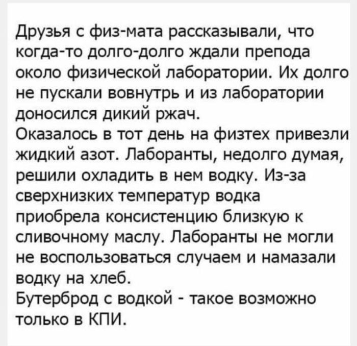 Подборка мемов