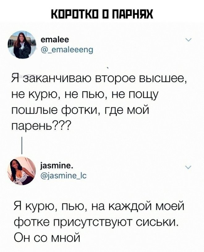 Подборка мемов