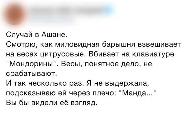 Подборка мемов