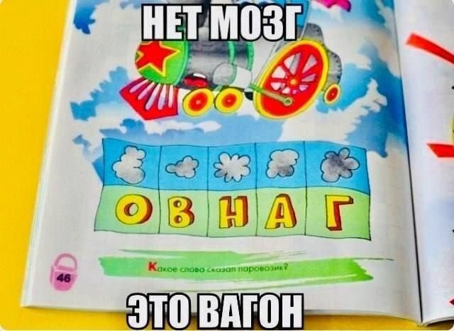 Подборка мемов