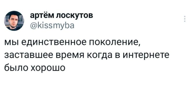 Подборка мемов