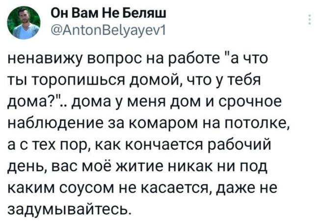 Подборка мемов