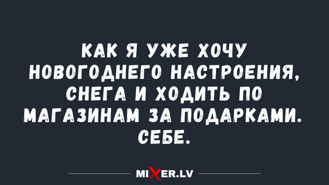 Подборка мемов