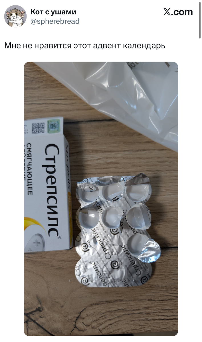 Подборка мемов