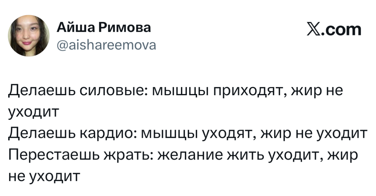 Подборка мемов