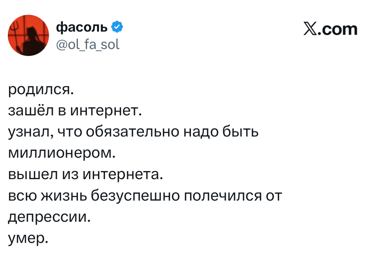 Подборка мемов