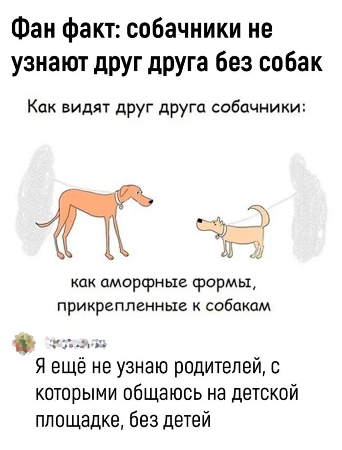 Подборка мемов