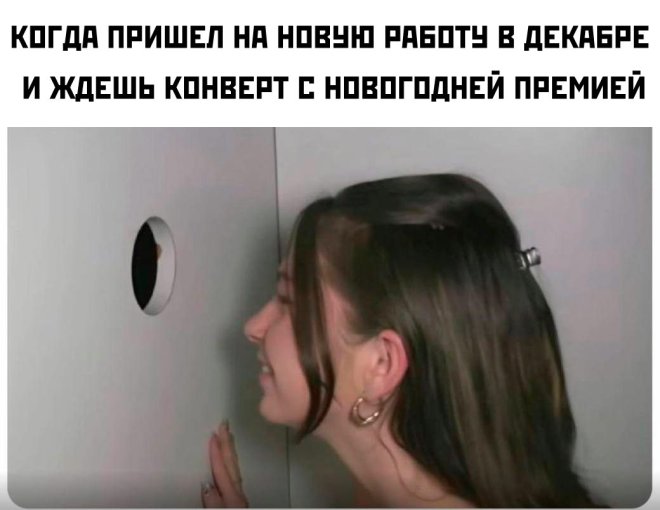 Подборка мемов