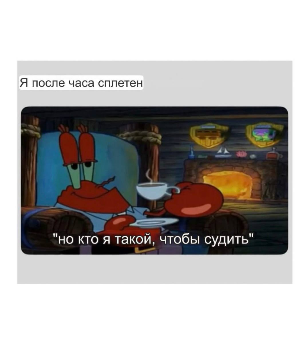 Подборка мемов