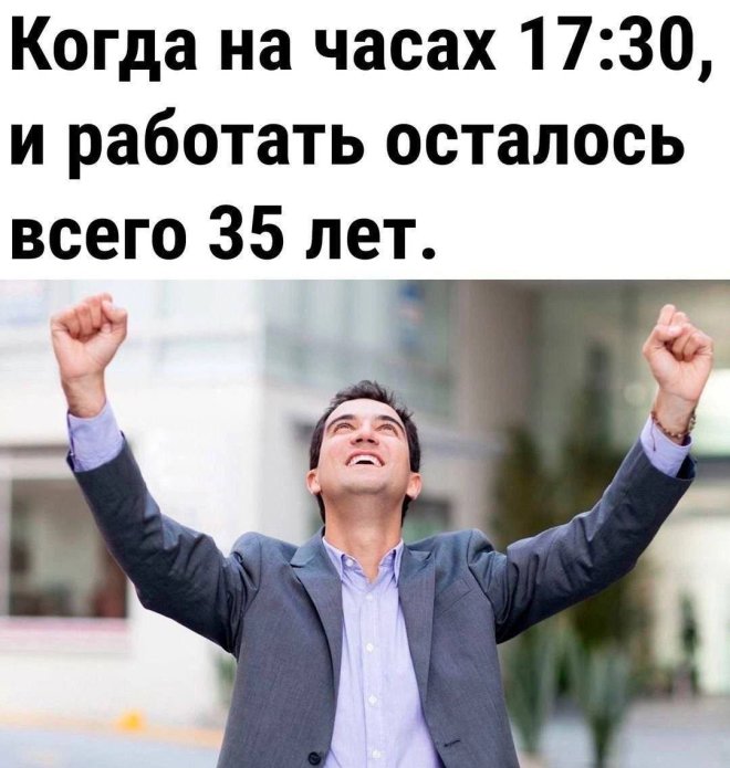 Подборка мемов