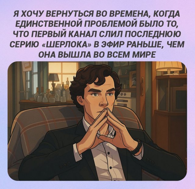 Подборка мемов