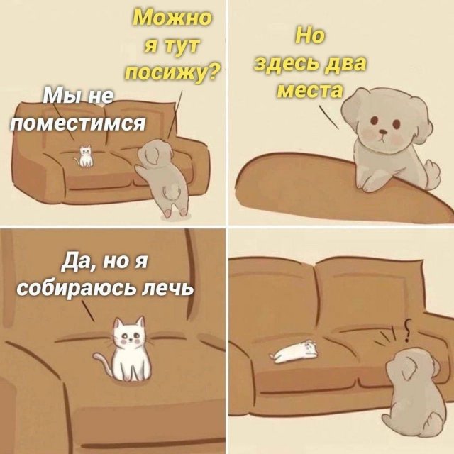 Подборка мемов