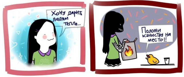 Подборка мемов