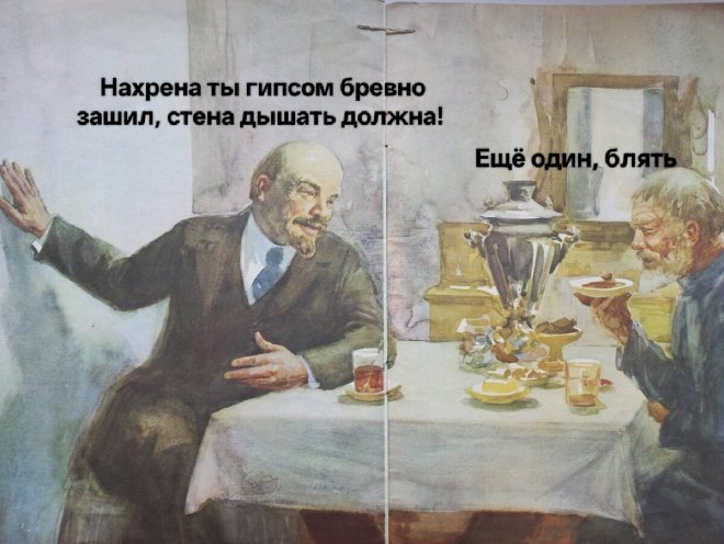 Подборка мемов