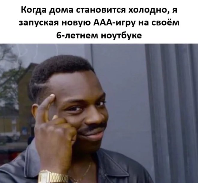 Подборка мемов