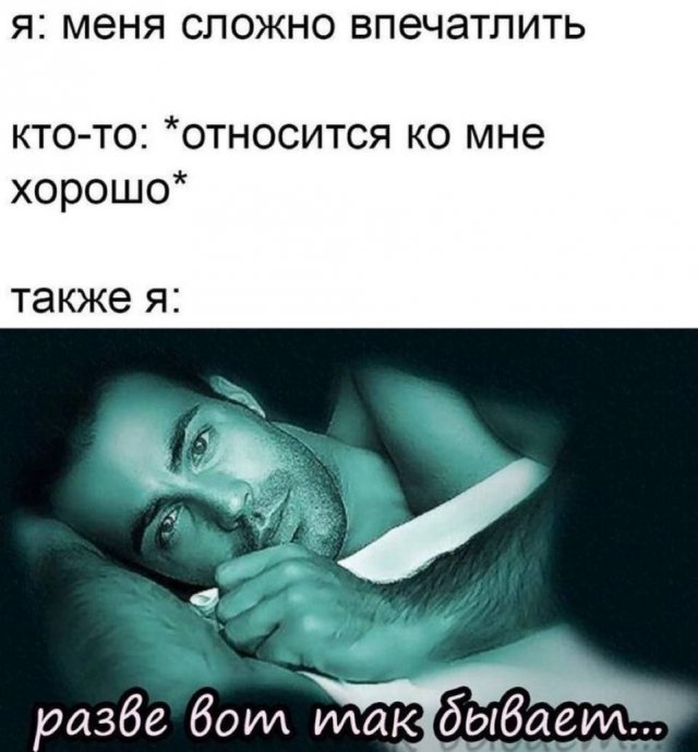 Подборка мемов