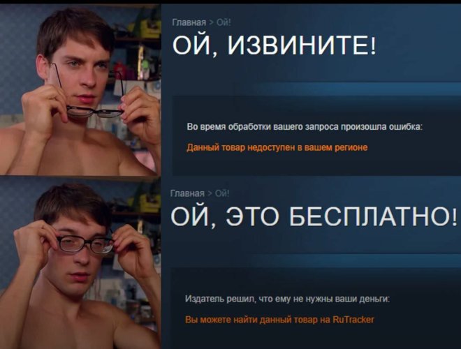 Подборка мемов