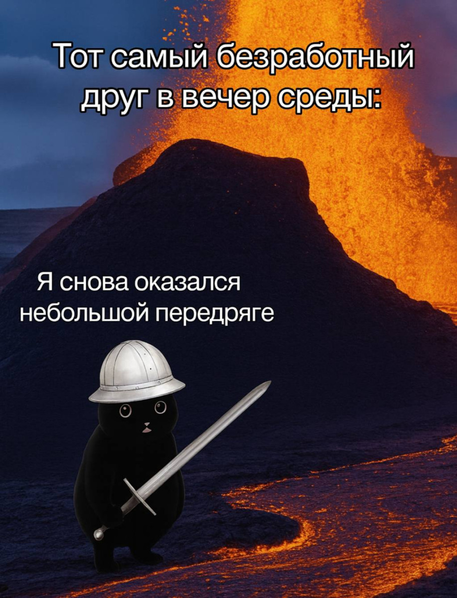 Подборка мемов