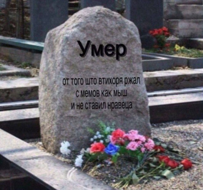 Подборка мемов