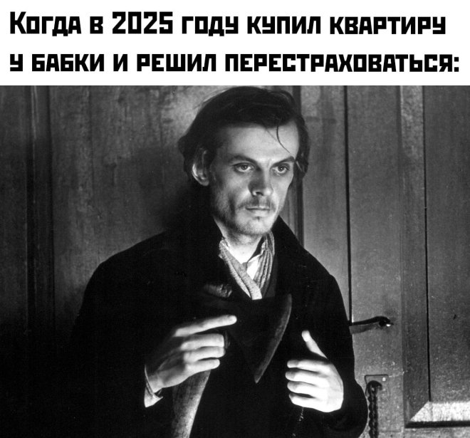 Подборка мемов