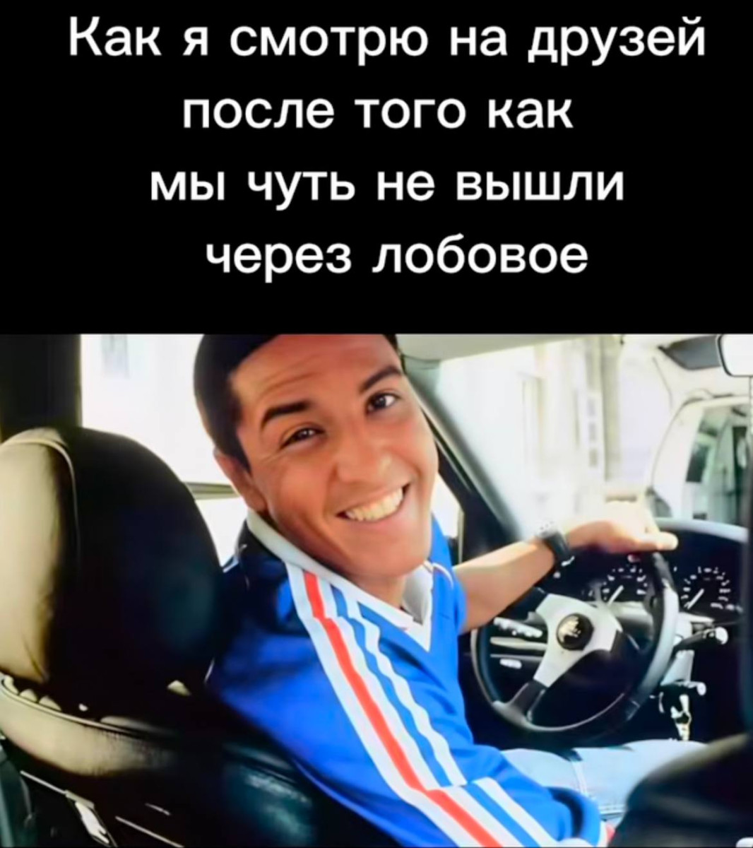 Подборка мемов