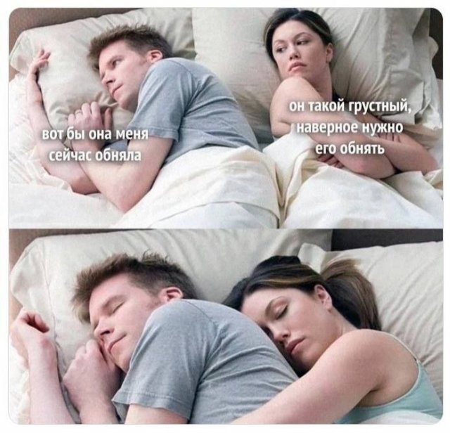 Подборка мемов