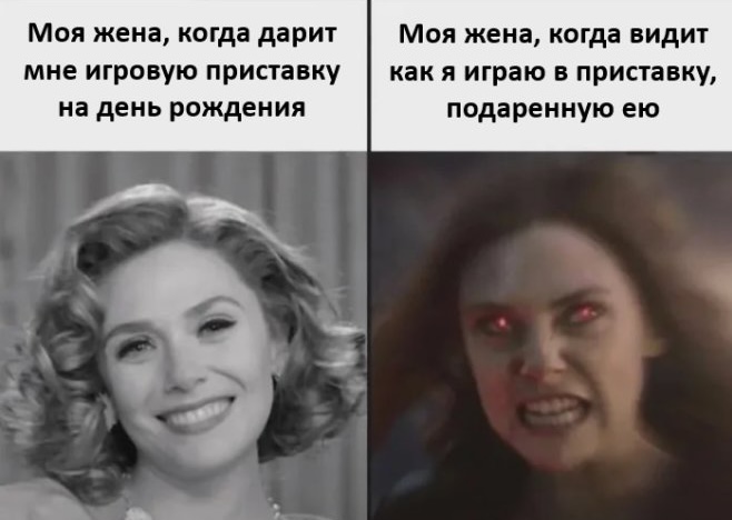 Подборка мемов