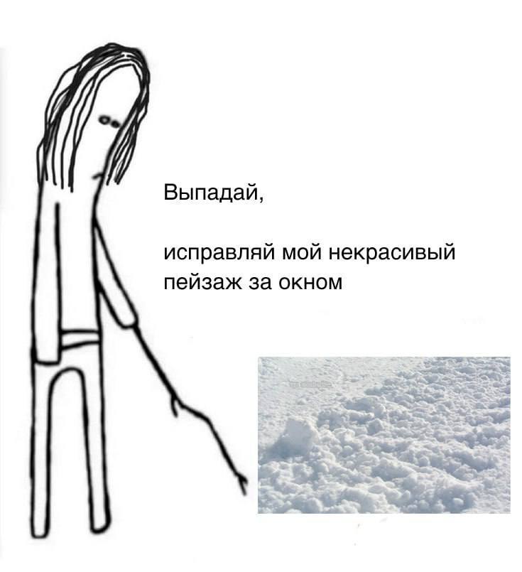 Подборка мемов