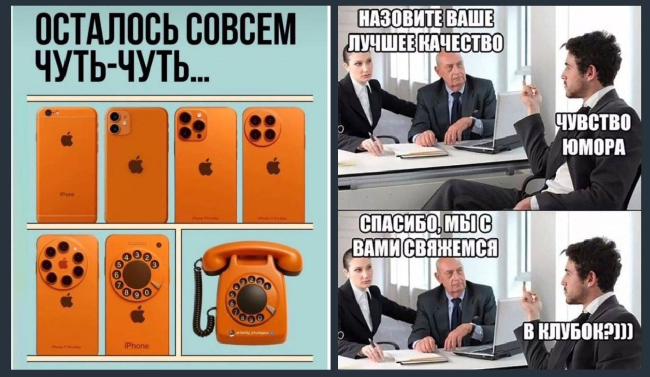 Подборка мемов