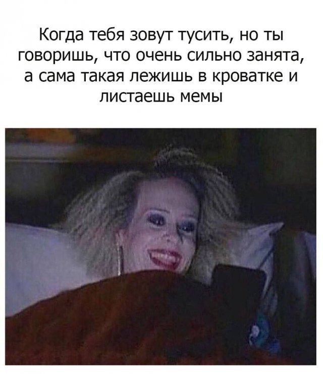 Подборка мемов