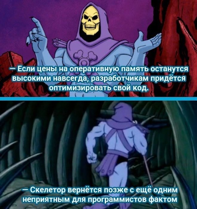 Подборка мемов