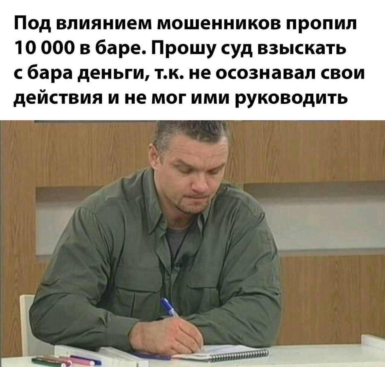 Подборка мемов